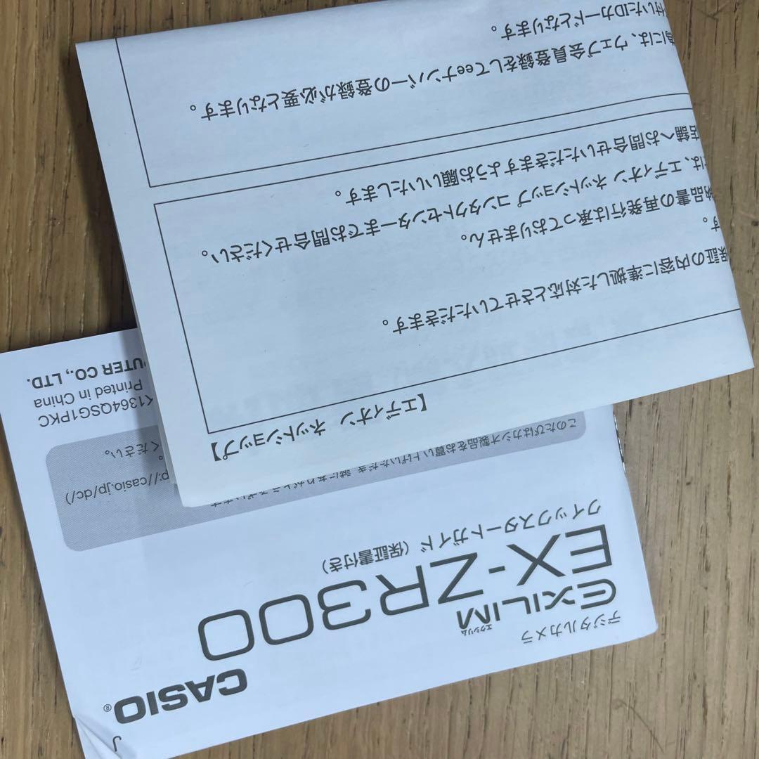 美品 Casio Exilim EX-ZR300 コンパクトデジタルカメラ