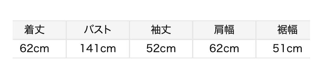 snidel ボリュームパーカー　白