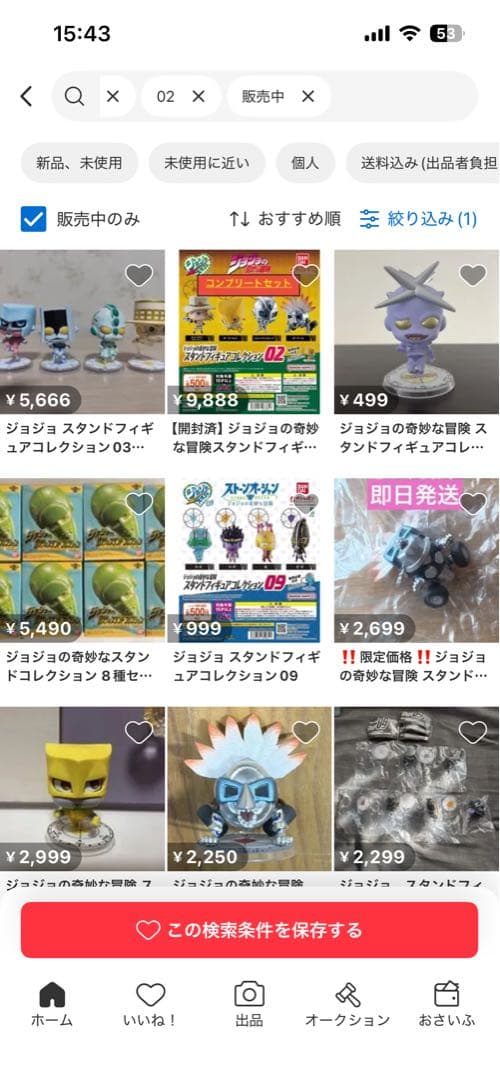 ジョジョの奇妙な冒険 スタンドコレクション　01〜06コンプリートセット