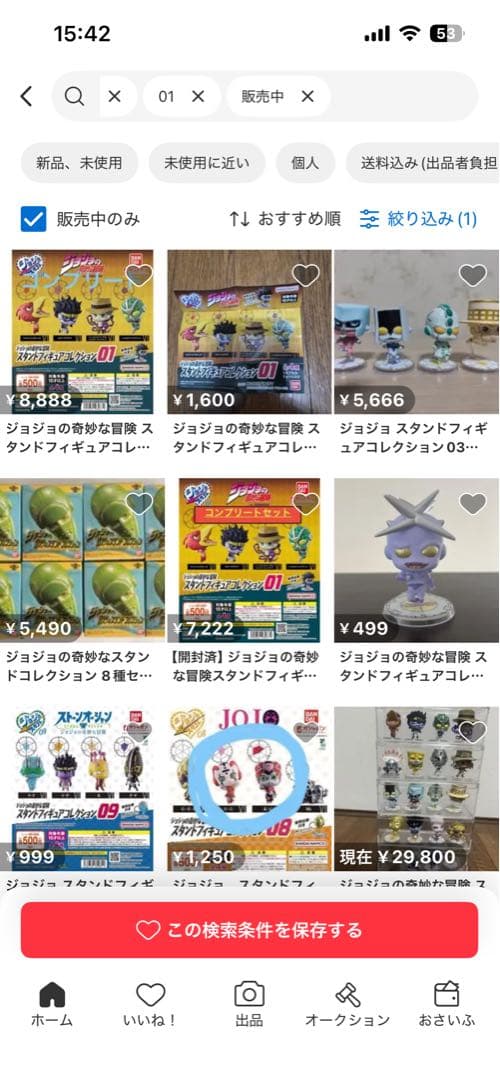 ジョジョの奇妙な冒険 スタンドコレクション　01〜06コンプリートセット