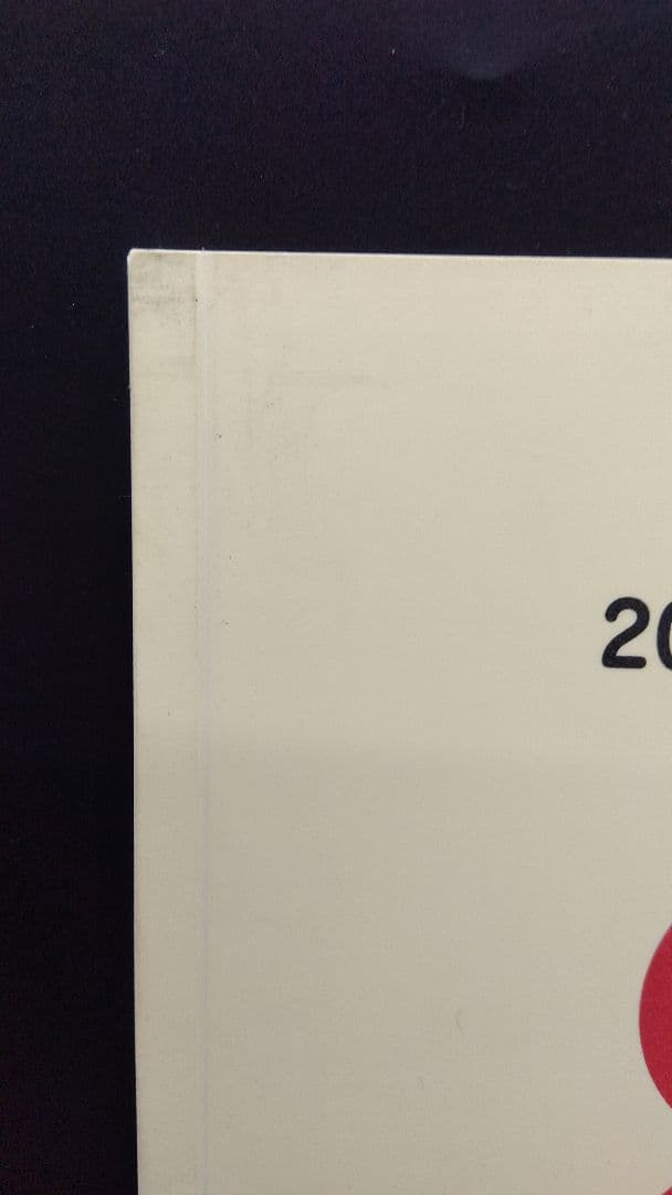 無言取引OK 20世紀デザイン切手 第1〜17集