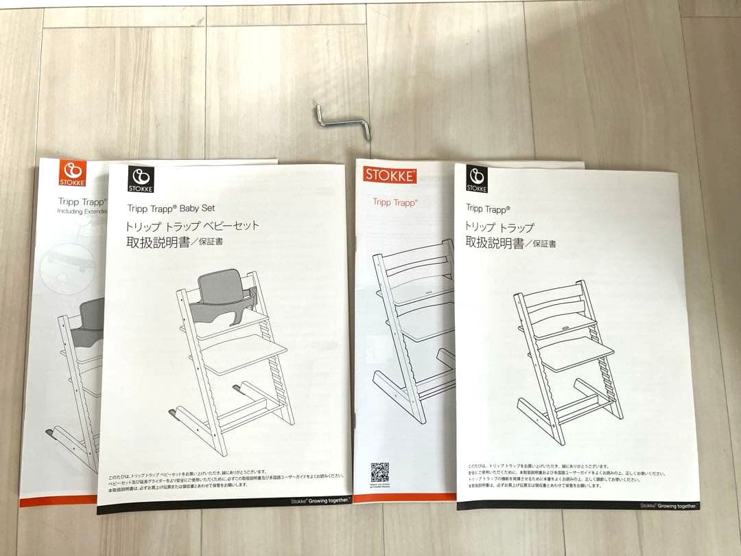 STOKKE トリップトラップ（椅子本体＆ベビーセット）　アクアブルー