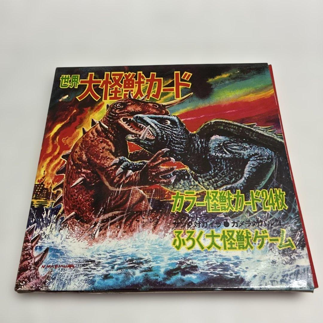 ク*ね様 世界大怪獣カード 24枚+レコードなど　ガメラ、ゴジラなど
