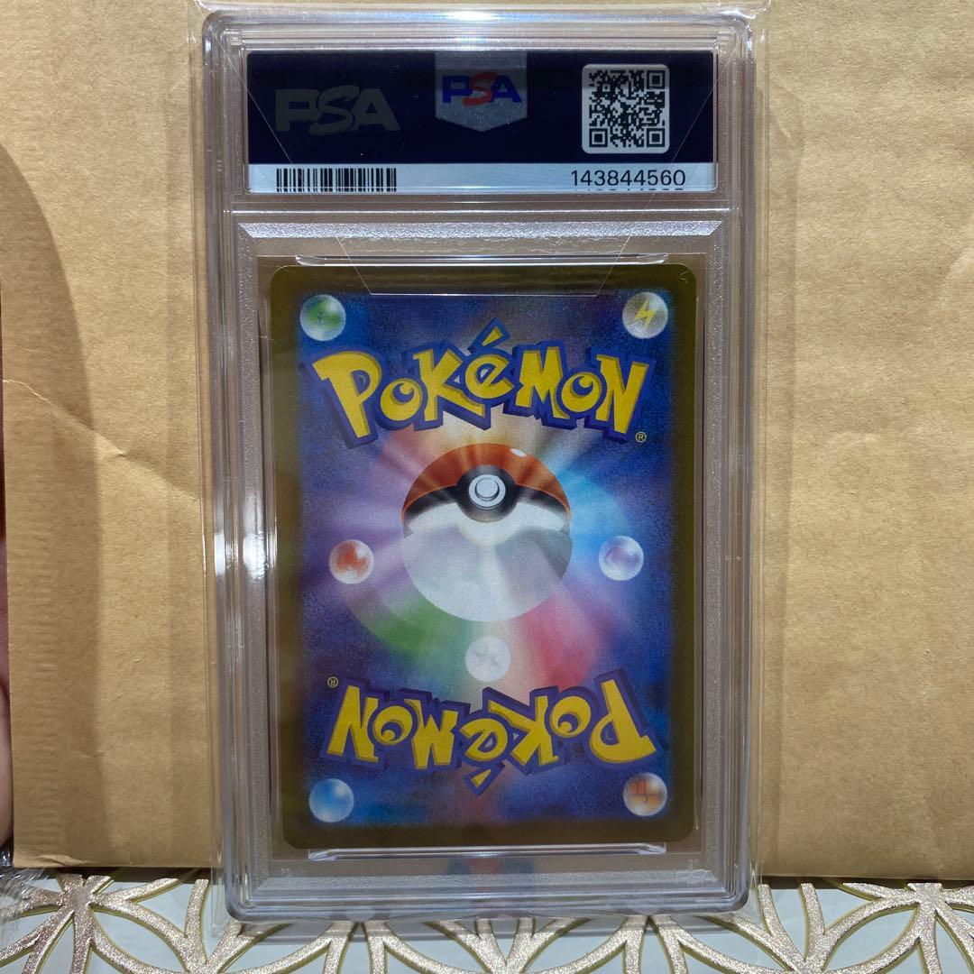 メガサーナイト ma psa10 美品　ポケモンカード