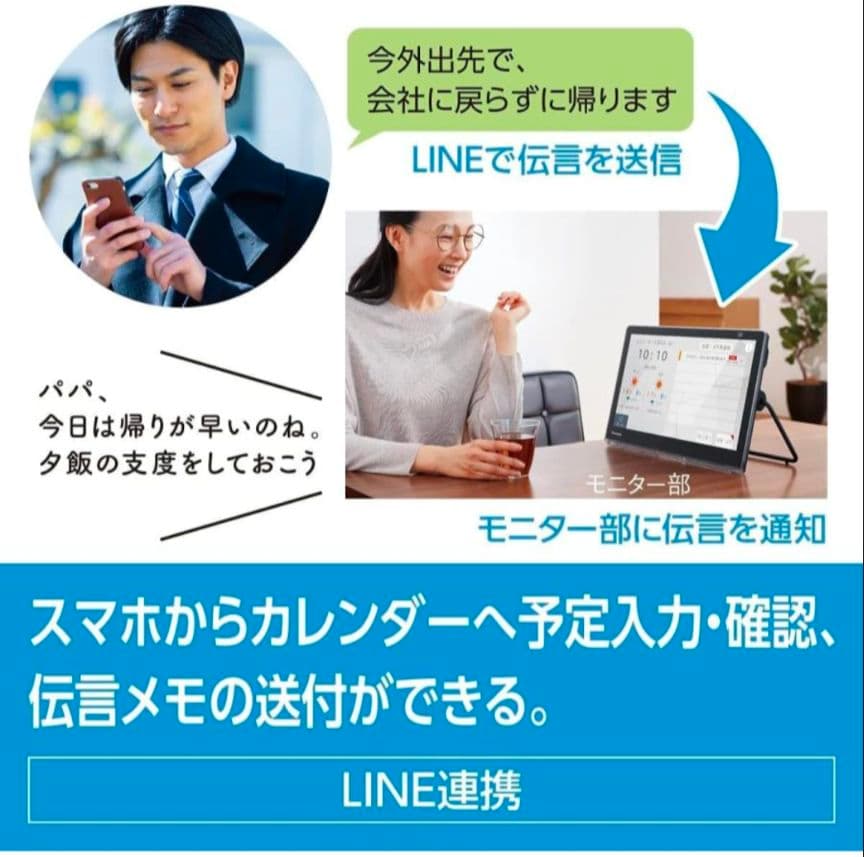 【新品】Panasonic UN-10L11-K ポータブル液晶テレビ