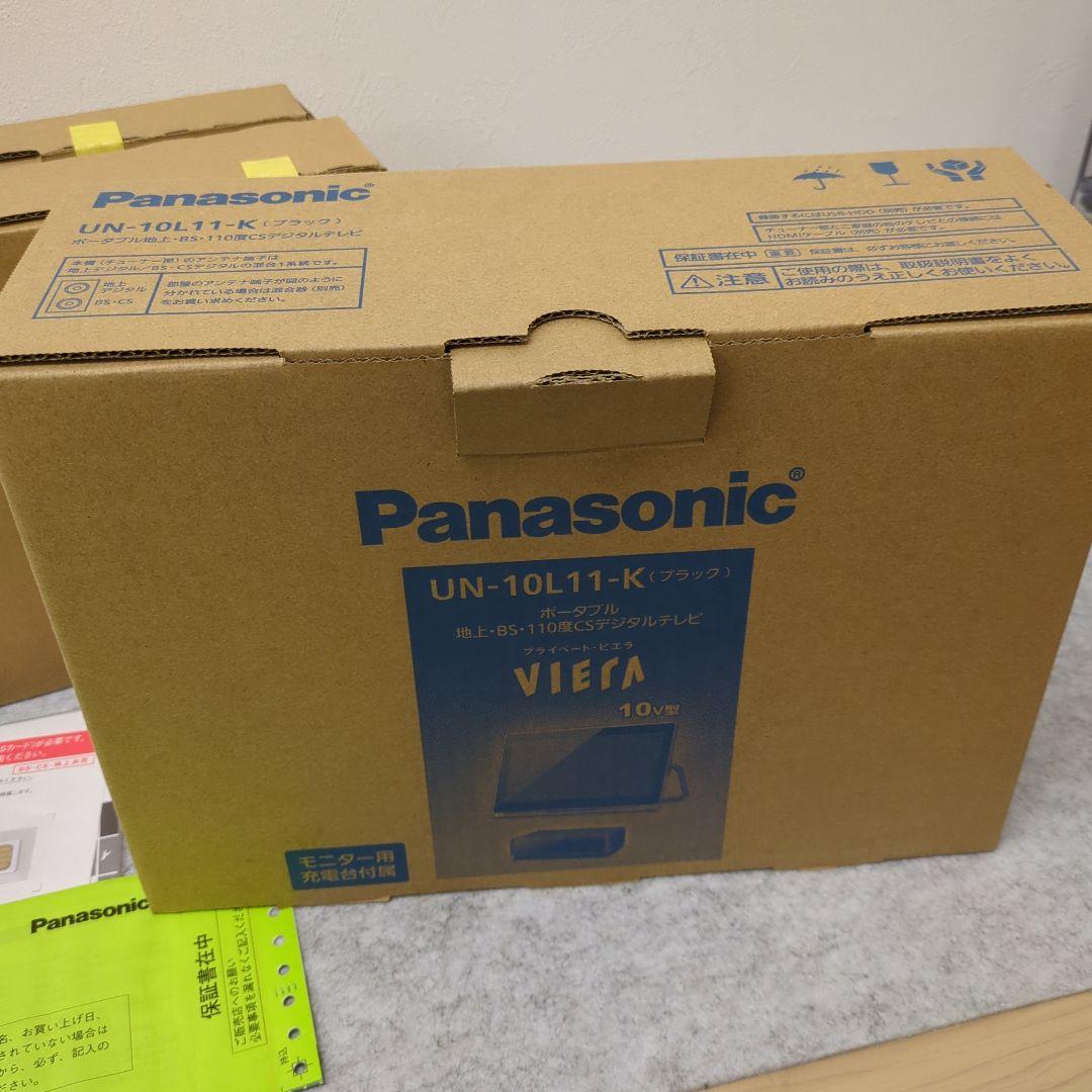 【新品】Panasonic UN-10L11-K ポータブル液晶テレビ