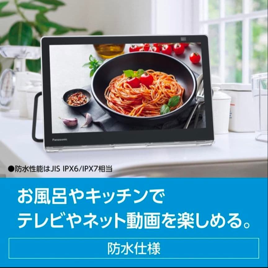 【新品】Panasonic UN-10L11-K ポータブル液晶テレビ