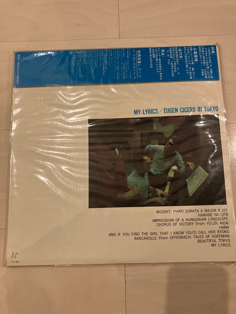 ジャズ　レコード　31枚　まとめ売り