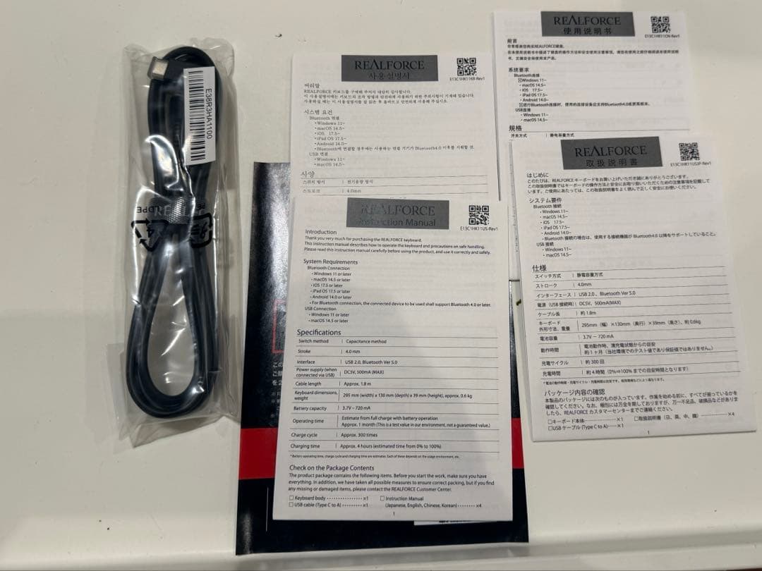 REALFORCE RC1 コンパクトキーボード 英語配列 30g C1HK13