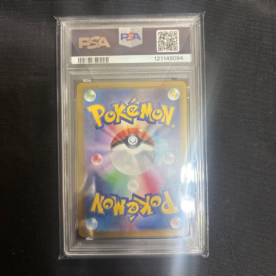 2024 ポケモンカード イーブイ ex PSA10