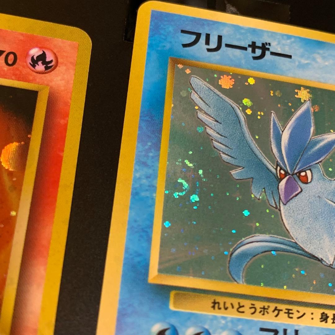 ポケカ　旧裏　引退品　まとめ売り