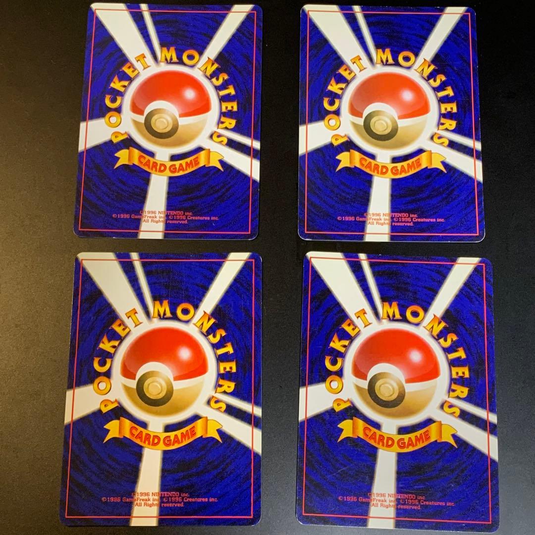 ポケカ　旧裏　引退品　まとめ売り