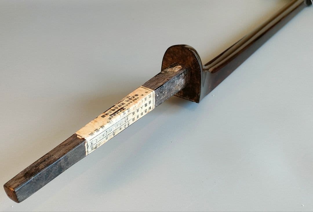 昭和52年琉球白峰三味線店扱い八重山黒木ウジラミ材 真壁型三線