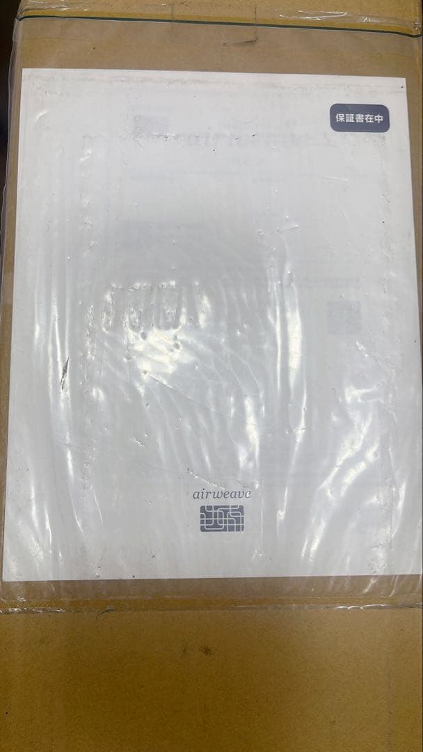 エアウィーヴ スマート 01 シングル