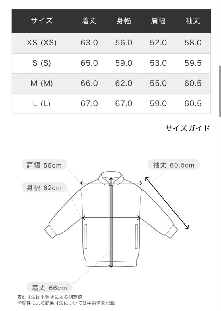 新品　  90s ウォッシュドデニムジャケット