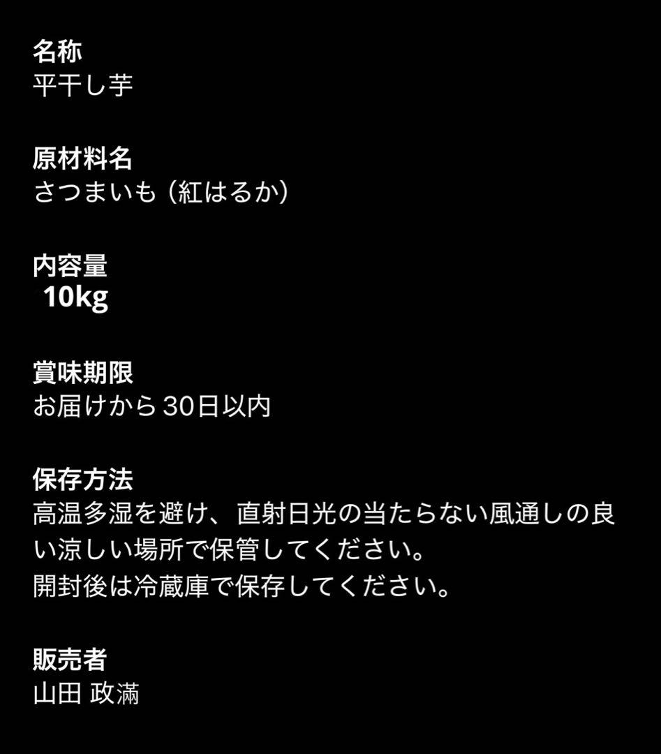 じゅじゅページ