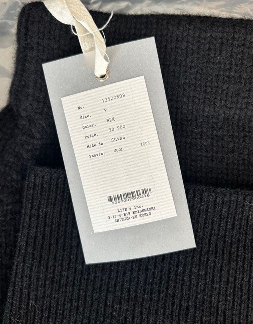 【TODAYFUL 】Layered Knit Skirt