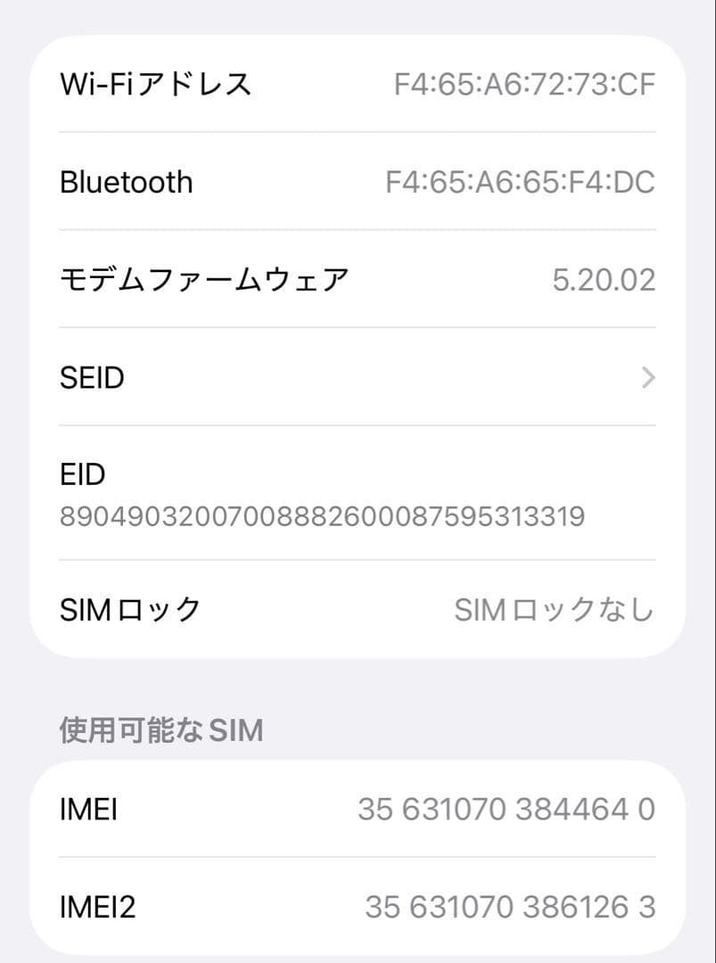 ⭐️週末大セール⭐️〔極美品） iPhone13Pro グラファイトSIMフリー