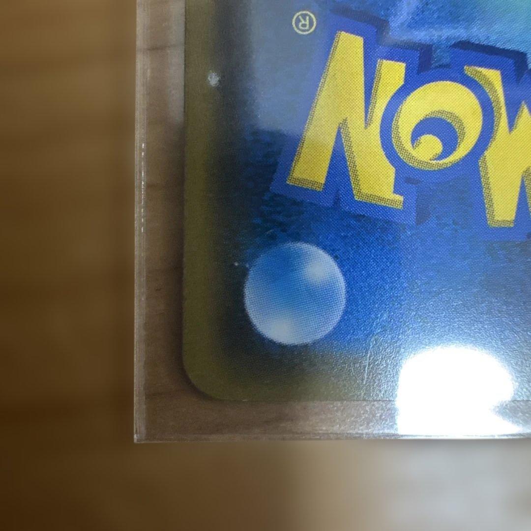 レシラム&リザードンGX HR