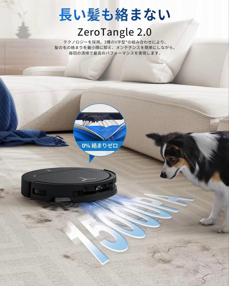 ここりあ　ECOVACS(エコバックス) T50 OMNI