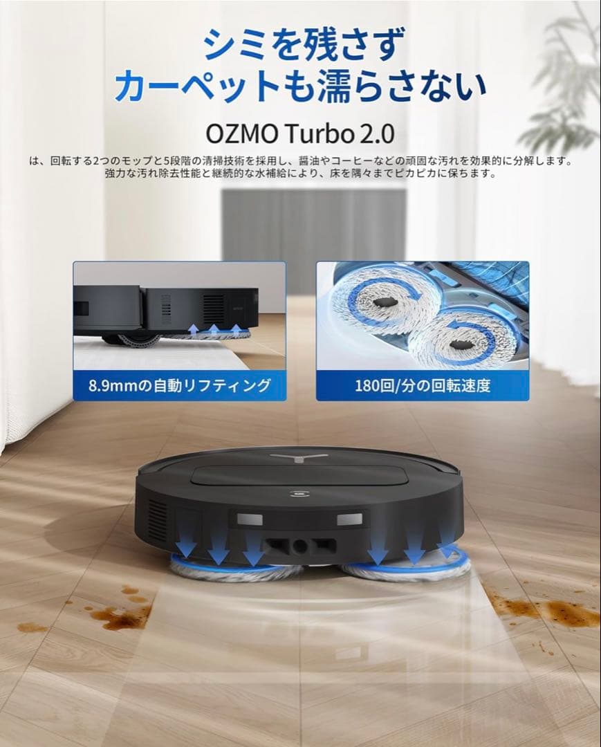 ここりあ　ECOVACS(エコバックス) T50 OMNI