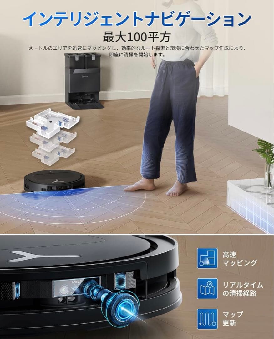 ここりあ　ECOVACS(エコバックス) T50 OMNI