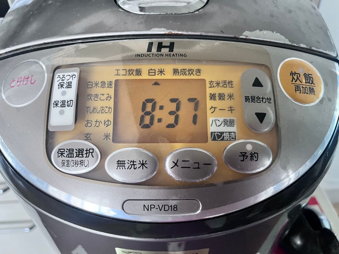 炊飯器　象印　1升