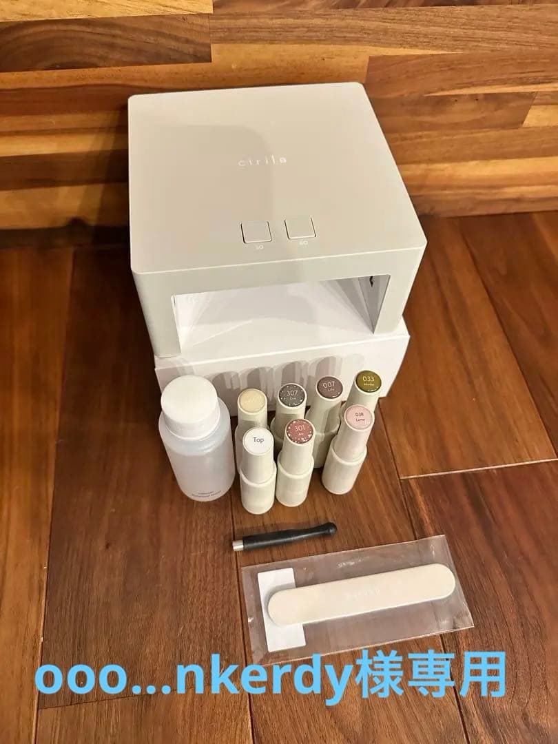 cirila ピールオフタイプ　ネイルカラーセット