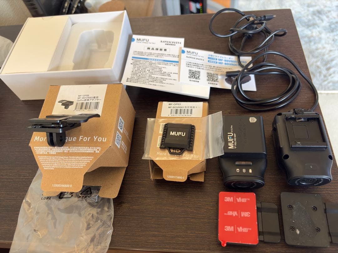 MUFU MAXWIN ドライブレコーダ1台、取り付けオプション付き