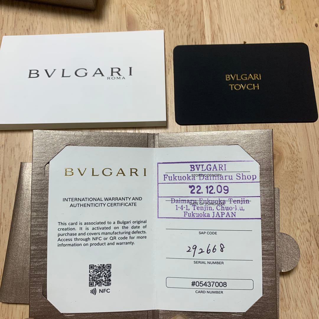 【値下げ】ブルガリ　BVLGARI 名刺入れ　カードケース