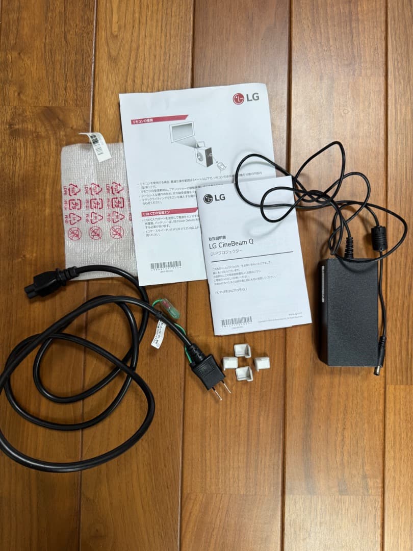 LG CineBeam Q プロジェクター