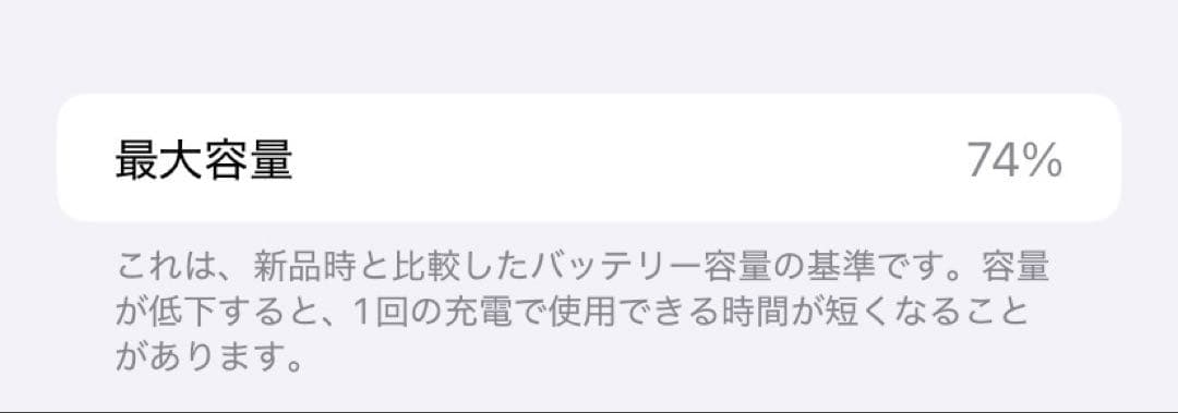 猫*様 SIMフリー iPhone11 128GB パープル docomo解除済