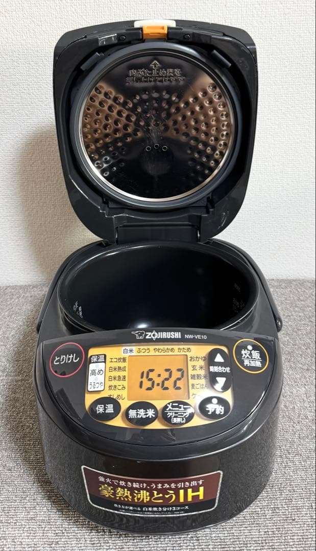 象印 極め炊き IH炊飯ジャーNW-VE10 動作保証