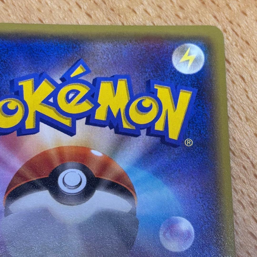 アクア団のカイオーガEX 006/034 RR CP1