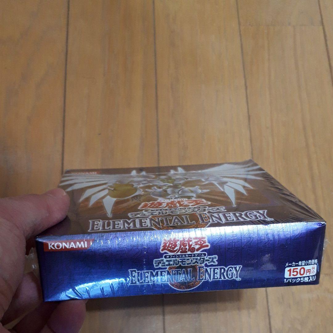遊戯王 ELEMENTAL　ENAGY　未開封・新品