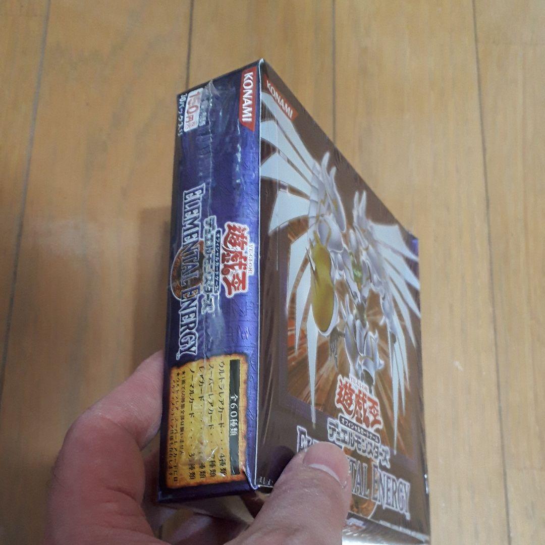 遊戯王 ELEMENTAL　ENAGY　未開封・新品