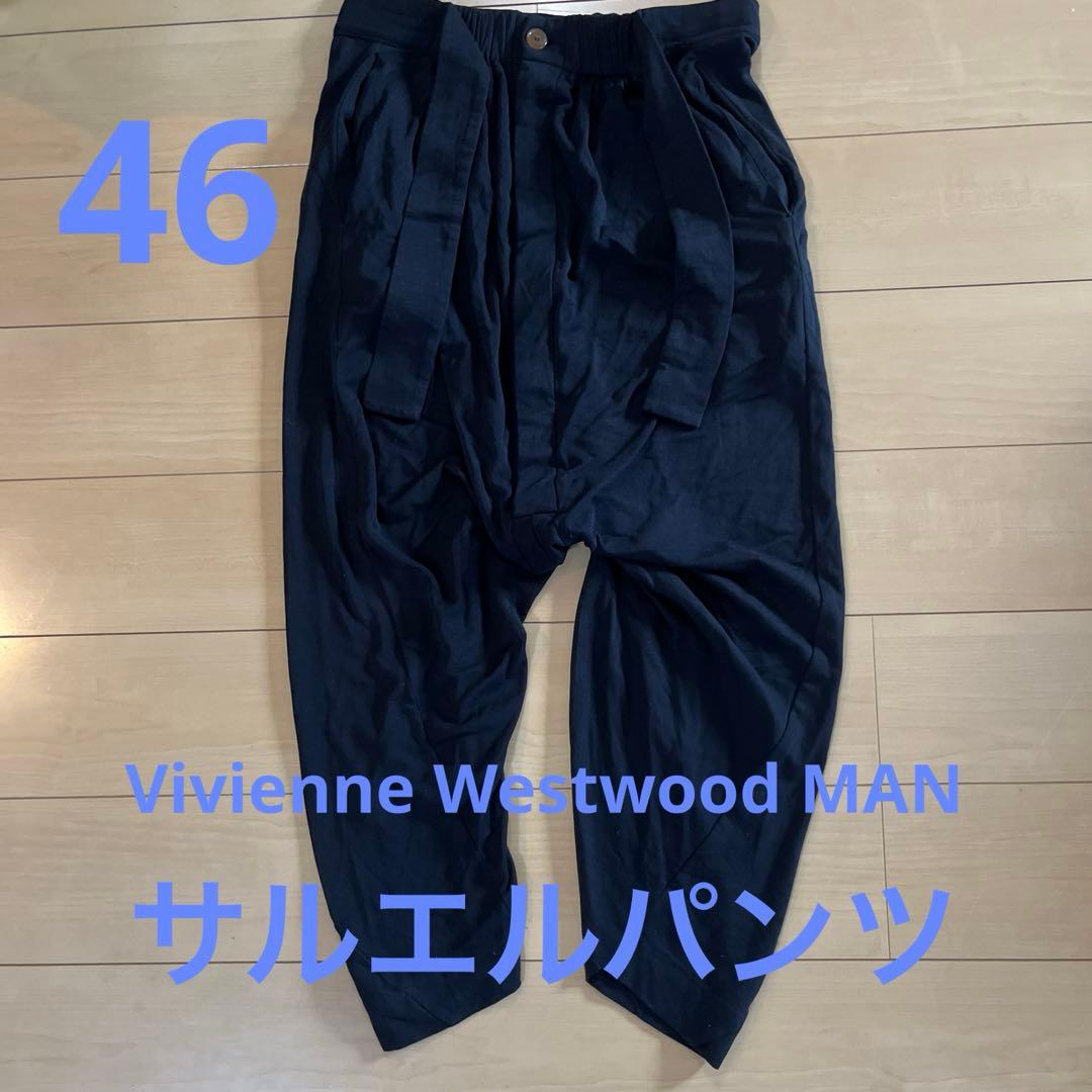 Vivienne Westwood MANサルエルパンツ 46 ブラック