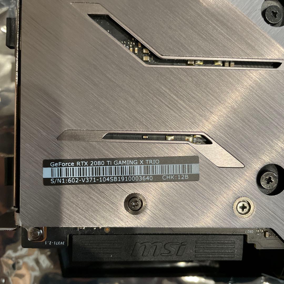 グラフィックボード・グラボ・ビデオカード MSI GeForce RTX 2080 Ti GAMING X TRIO