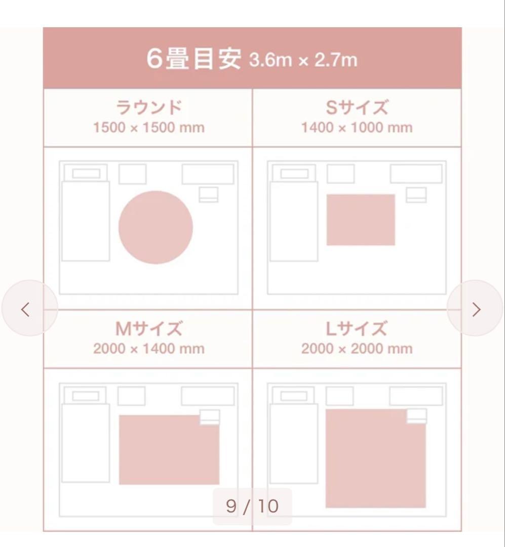 フランフラン　ウォッシャブルカステラグ M シルバー 2000×1400