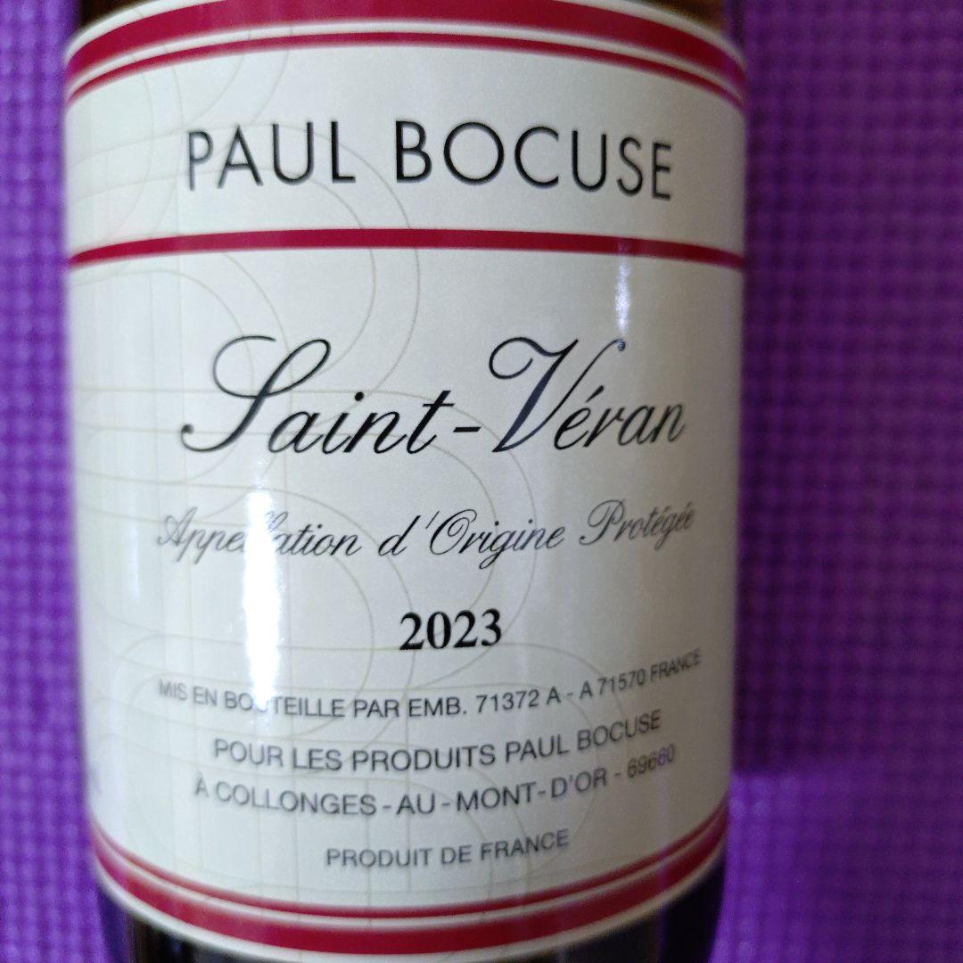 【ポール・ボキューズ】果実酒　3種セット