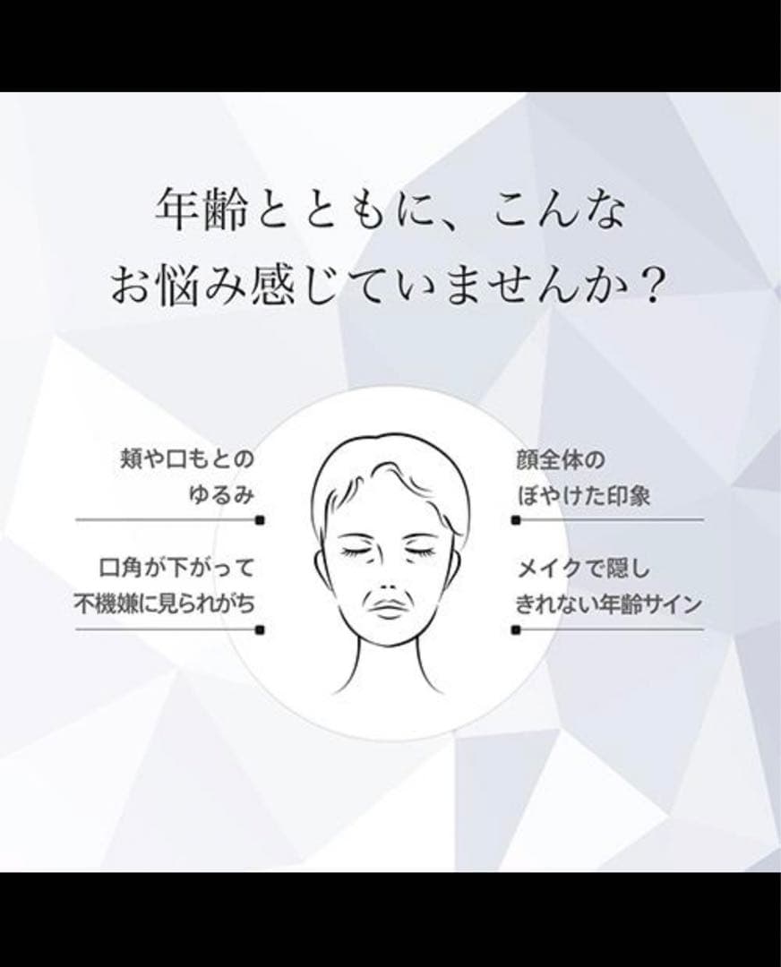 ヤーマン　美顔器 ウェアラブル ハンズフリー