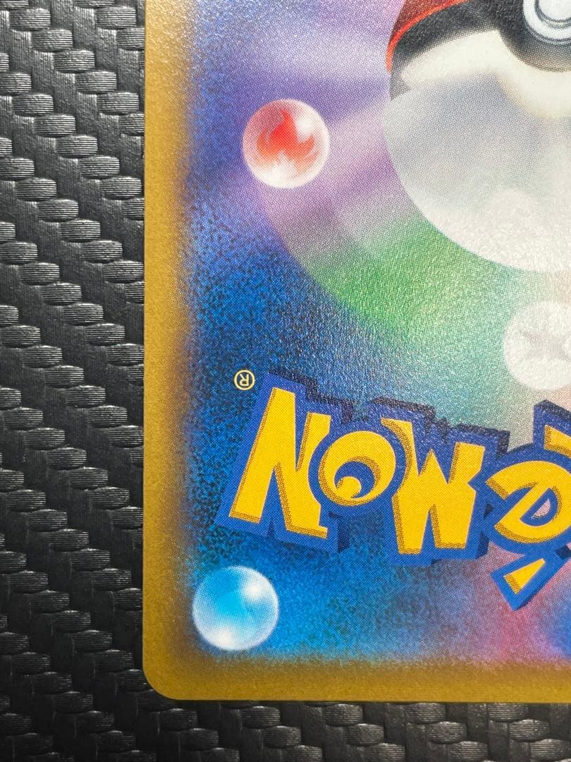 ⭐️美品⭐️スターミーV CSR S9a バトルリージョン 083/067