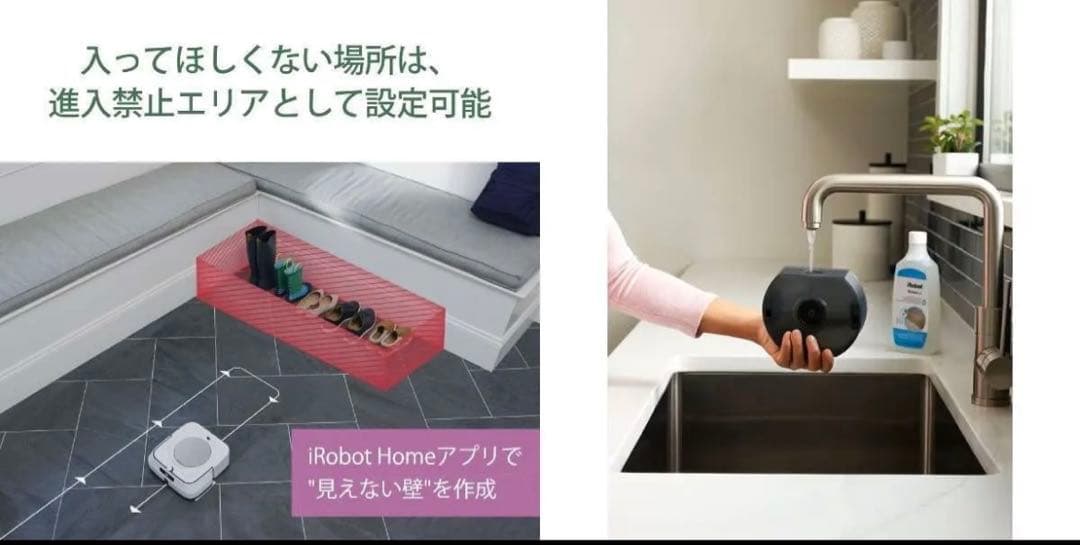 《新品・未開封》irobotブラーバージェットm6 床ふきロボット アイロボット