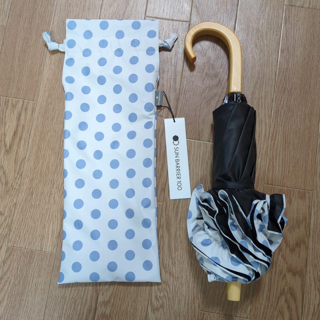 サンバリア100　折りたたみ日傘　水玉