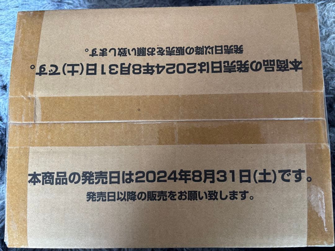 ワンピースカード 未開封品 新たなる皇帝 OP-09 ワンカートン