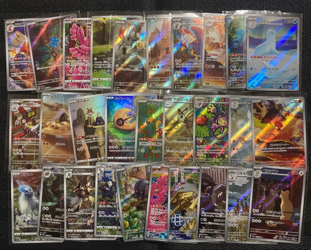ポケモンカード　AR CHR まとめ売り　100枚