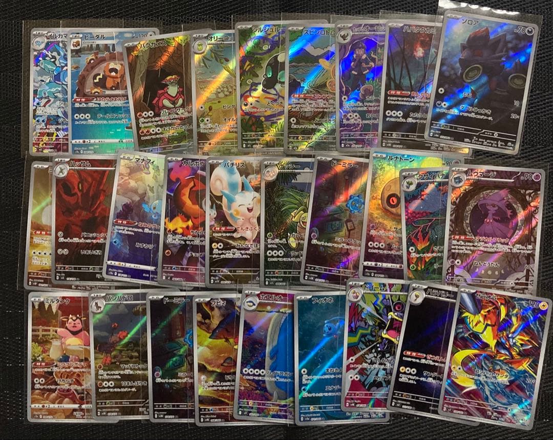 ポケモンカード　AR CHR まとめ売り　100枚