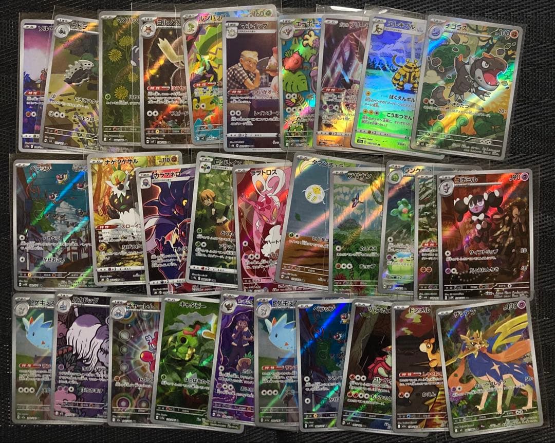 ポケモンカード　AR CHR まとめ売り　100枚