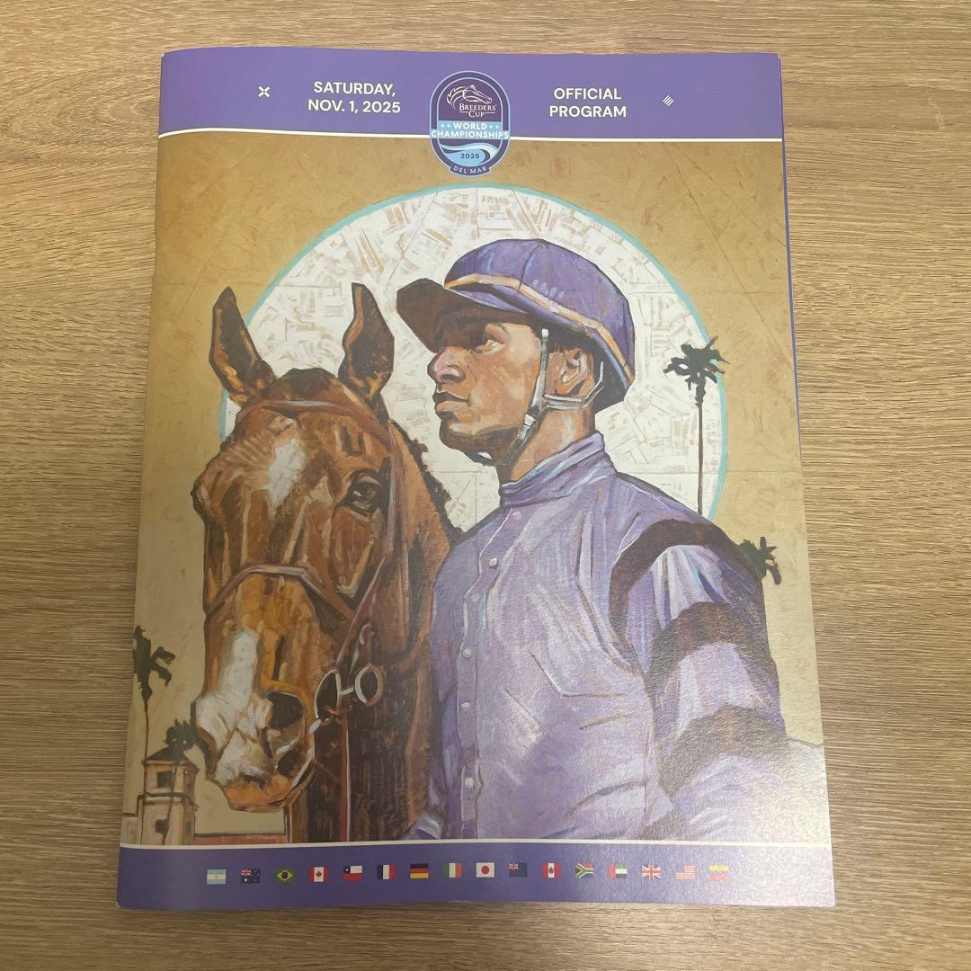 2025年　BCカップ 競馬公式プログラム　パンフレット