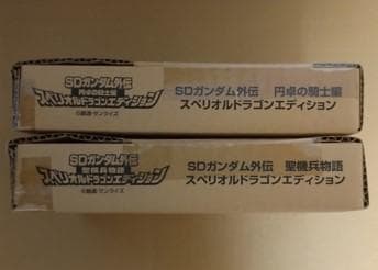 新品未開封 SDガンダム 円卓の騎士/聖機兵物語 スペリオルドラゴンエディション